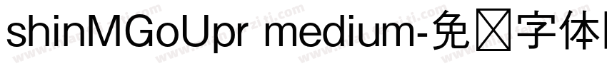 shinMGoUpr medium字体转换